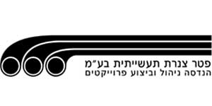 גוטמן מהנדסים: המלצה - פטר צנרת תעשייתית בע"מ